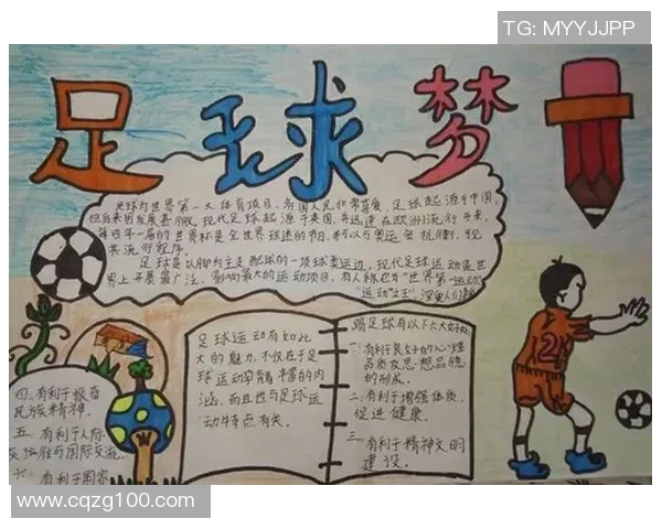 寻找足球明星的足迹与荣耀探索他们的成长故事与赛场传奇