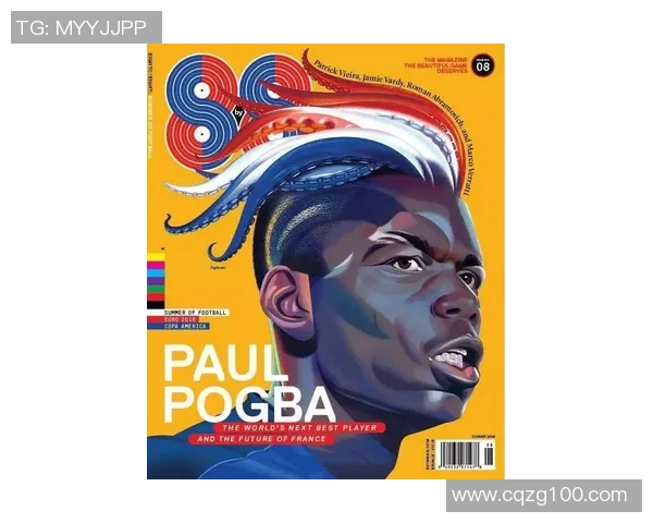 每日说足球：深入解析赛场动态与球员表现的全新视角