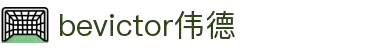bevictor伟德官网 - 韦德官方网站